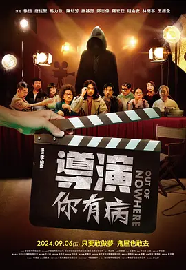 如如影视理论电影